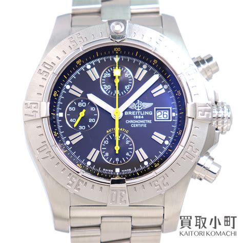 breitling voucher codes|15 cleat for Breitling watch.